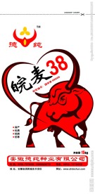 小麦包装