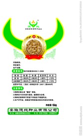 小麦包装