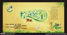 端午节卡片