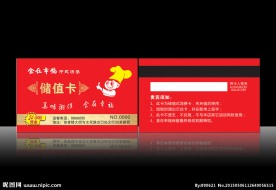 食在幸福储值卡
