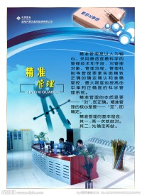 展板素材下载