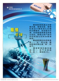 质量展板素材下载