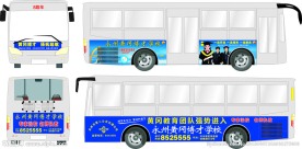 公交车身广告