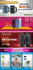 办公杯详情描述模板