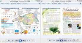 社工简报
