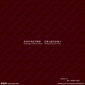 医院宣传册