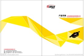产品手册封面