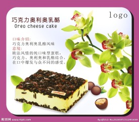 鼠标垫