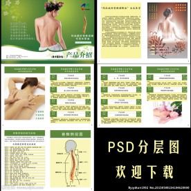 产品手册
