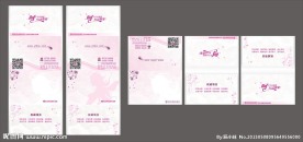 纸巾包装