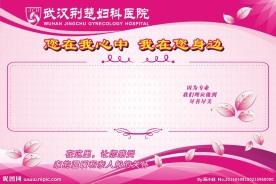 工作栏