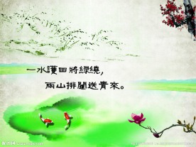 风景水墨画