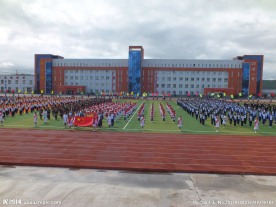 建校50周年校庆现场