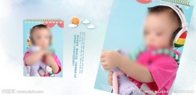 儿童相册模板