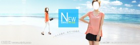 淘宝女装海报