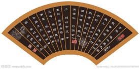 论语（摘选）