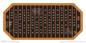 论语（摘选）