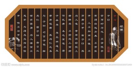 论语（摘选）