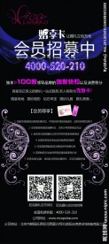 婚礼易拉宝设计