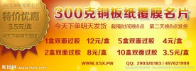 网页banner广告