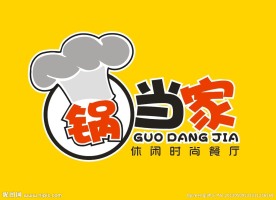 时尚餐厅LOGO
