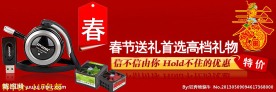 淘宝首页产品展示模板