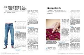 客户可读彩页