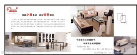 家具画册内页