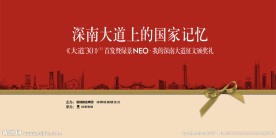 背景 高档背景