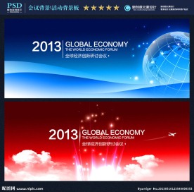 科技 背景板