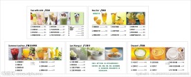 奶茶广告