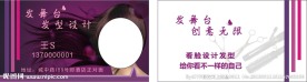发舞台