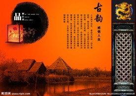 中国风图片