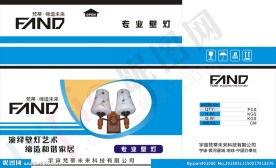 壁灯