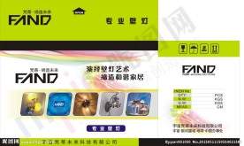 壁灯