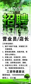 X型展架