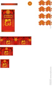 婚庆舞台背景