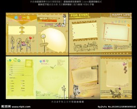 同学录 纪念册