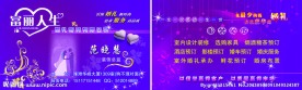 名片 婚庆服务名片