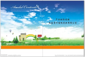 画册封面