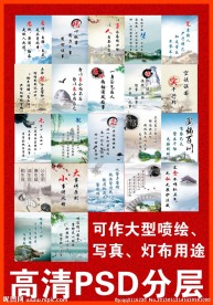 名言警句