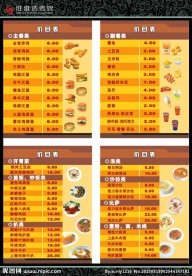佳力客快餐价目表