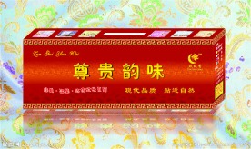 尊贵 包装盒（展开图）