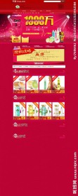 淘宝化妆品