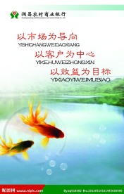 企业文化篇