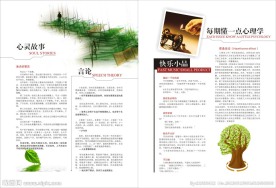 幽默笑话 心灵鸡汤