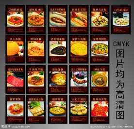 菜图片展示