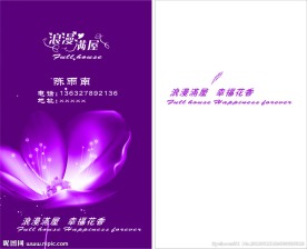 花店名片