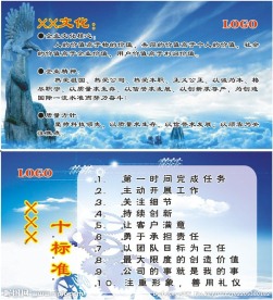文化