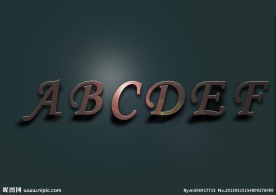 字母设计
